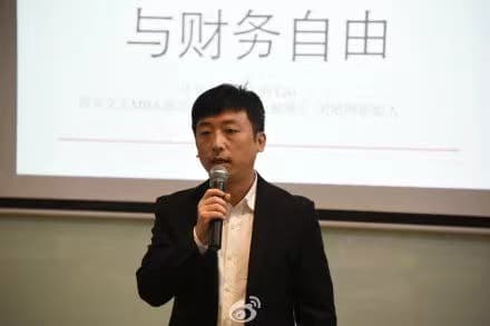 天使投资人雷欧进行创业与财务主题演讲