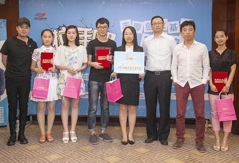 天使投资人雷欧参加创业项目活动并与获奖者合影